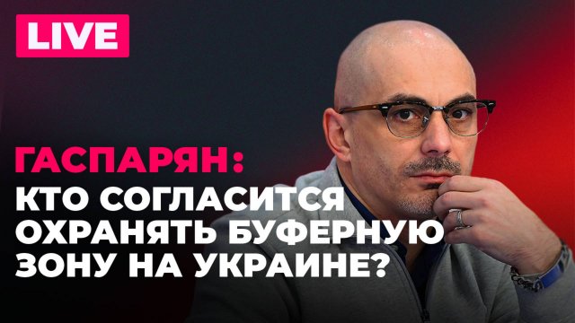 Путин выступил на ВЭФ, США могут лишить Прибалтику финансирования, Молдова осталась без Плахотнюка