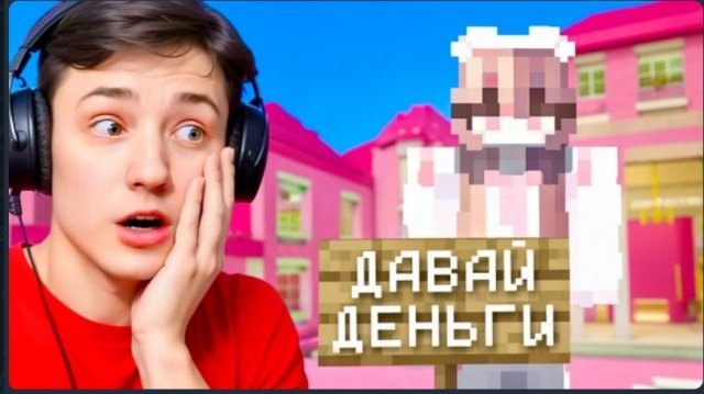 Это КОНЕЦ... Хейтерша ОБМАНУЛА МЕНЯ! С Игрока до БОГА! Выживание на АНАРХИИ в Майнкрафт