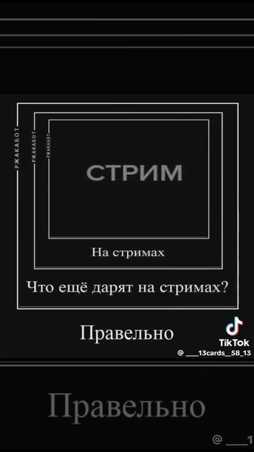 Ванёк😂