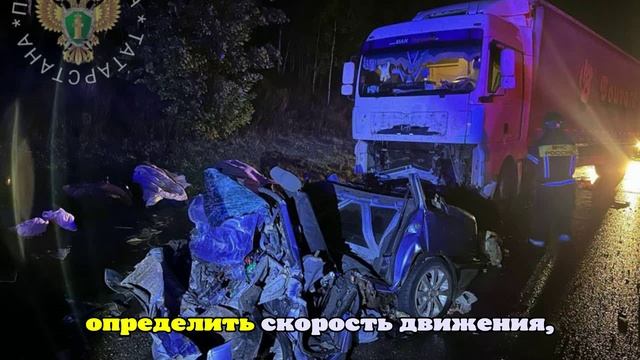 В Татарстане в ДТП с грузовиком погибли три человека