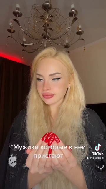 Моя ЛП