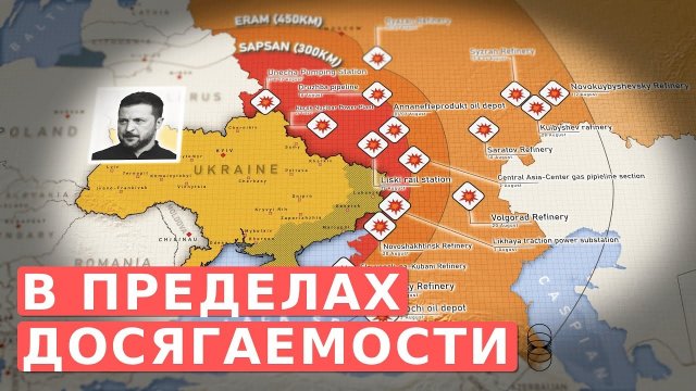 Украина представила свои ракеты большой дальности