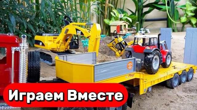 МУЛЬТИКИ ПРО ИГРУШЕЧНЫЕ МАШИНКИ ДЛЯ ДЕТЕЙ 🛻 ИГРАЕМ В ТРАКТОР И ГРУЗОВИКИ