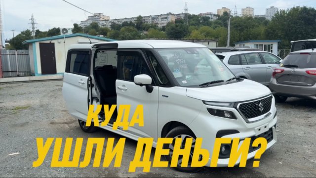 РАЗБОР ЦЕН/АВТО НА ЗАКАЗ/