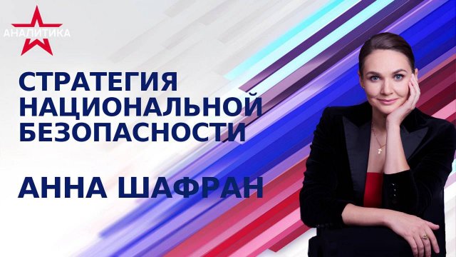 ИДЕОЛОГИЯ КАК НАУЧНОЕ ПОНЯТИЕ: СВЕТСКАЯ РЕЛИГИЯ, ИНСТРУМЕНТ ЭВОЛЮЦИИ ОБЩЕСТВА ИЛИ МАНИПУЛЯЦИИ?