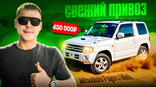 СВЕЖИЙ ПРИВОЗ! АВТО ПОД ЗАКАЗ ИЗ ЯПОНИИ! 05.09.2025!