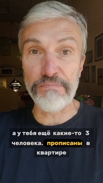 Продавцы недвижимости взрывают мозг своими действиями #недвижимость #лайфхак #реальныеистории