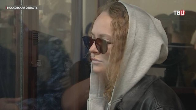 У актрисы Аглаи Тарасовой в аэропорту нашли наркотики. Все подробности дела / События на ТВЦ