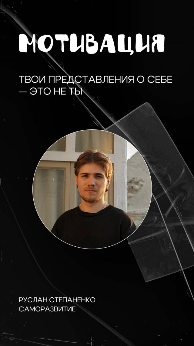 Аудиокнига о саморазвитии «НИМБ» | Мотивация