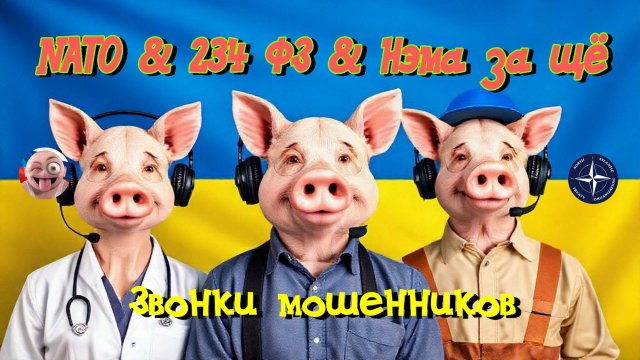 Нэма за що.