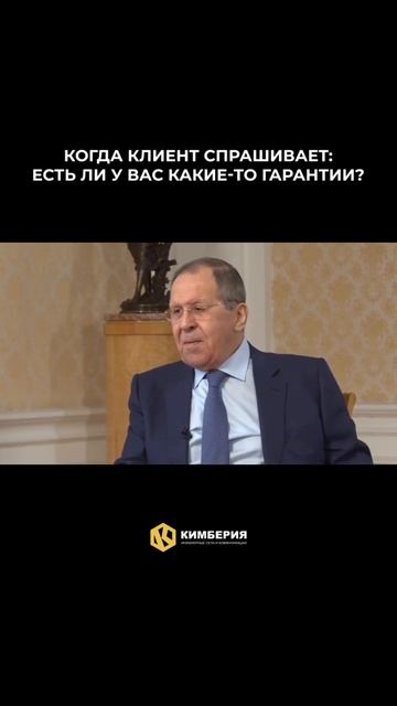 Кимберия