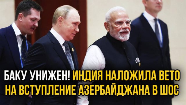 ПЛОХОЙ ДЕНЬ ДЛЯ БАКУ! ПОСЛЕДНИЕ СРОЧНЫЕ НОВОСТИ!