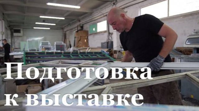 Три предпринимателя Республики представят регион на международной выставке СтройЭкспоКрым