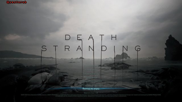 Сэм в Дрова! ► Death Stranding #10