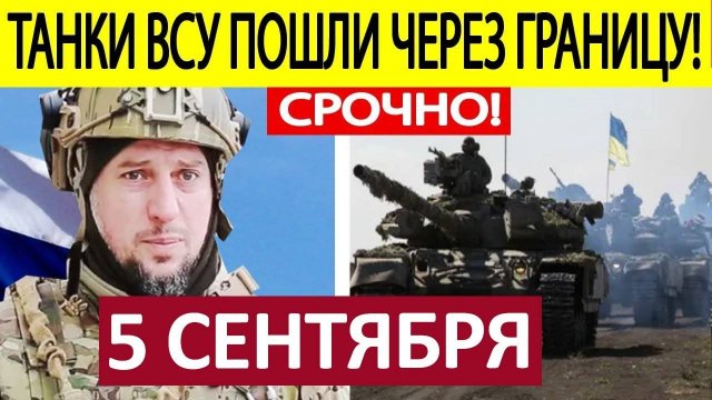 Фланговый Манёвр! Прижали к Реке! Военные Сводки Генеральный Штаб