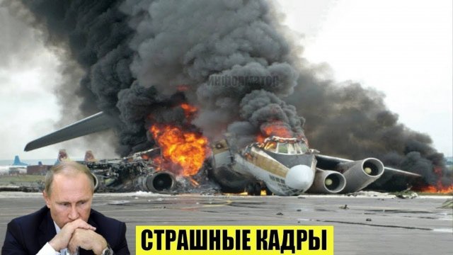 05-09-2025. ЧП. КАТАКЛИЗМЫ. ПРОИСШЕСТВИЯ ЗА ДЕНЬ. новости дня.