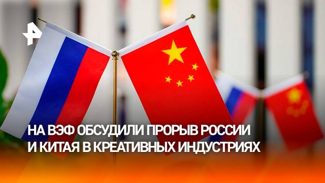 Петр Засельский о культурном взаимодействии  РЕН