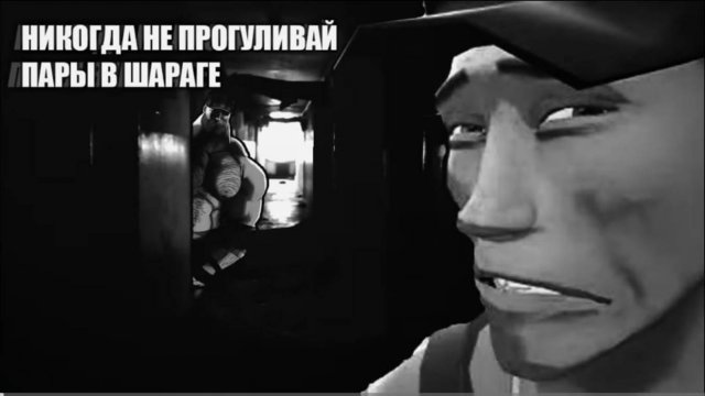Не прогуливай пары в шараге | МГЕ СТРАШИЛКА