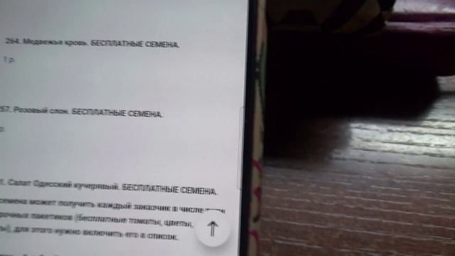 Бесплатные семена томатов в каждый заказ. 35 сортов на выбор!