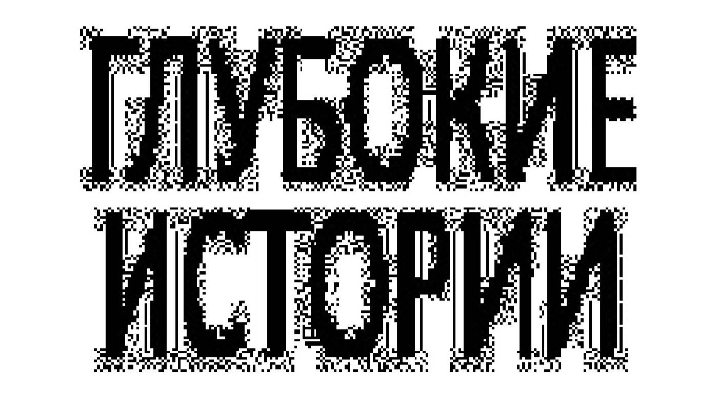 Города