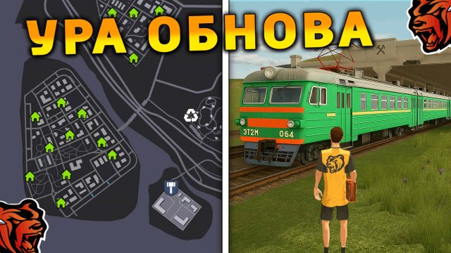 УРА 🔥 ОБНОВА НА БЛЕК РАША! НОВАЯ ФИЗИКА МАШИН, НОВЫЙ ГОРОД, ПОЕЗДА на BLACK RUSSIA