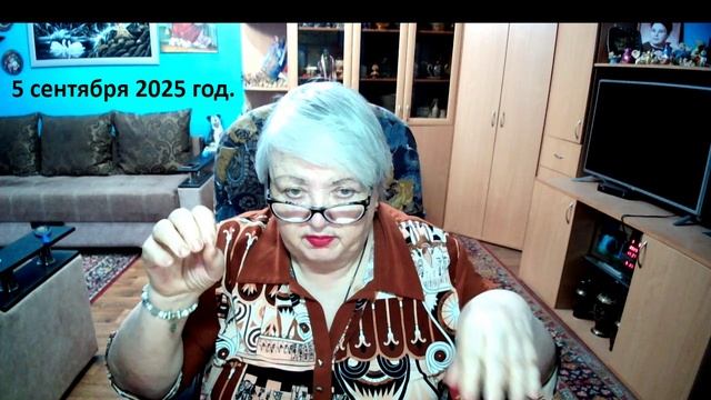 5 сентября 2025 нод