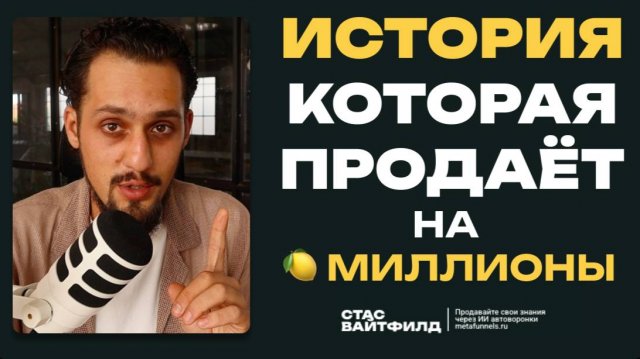 Инструкция 2: Как монетизировать свои знания и опыт через ИИ