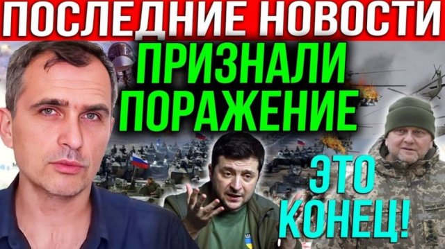 ЖЕСТКИЕ УДАРЫ ПО ВСЕЙ УКРАИНЕ! ПОСЛЕДНИЕ СРОЧНЫЕ СВОДКИ!