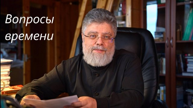2. О смирении и борьбе со страстями