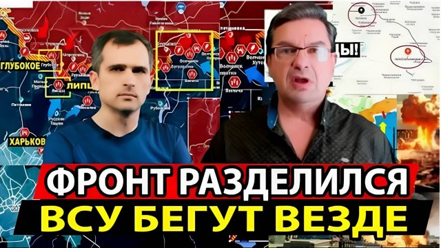 БОЕВАЯ СВОДКА С ФРОНТА НА 06.09.2025!