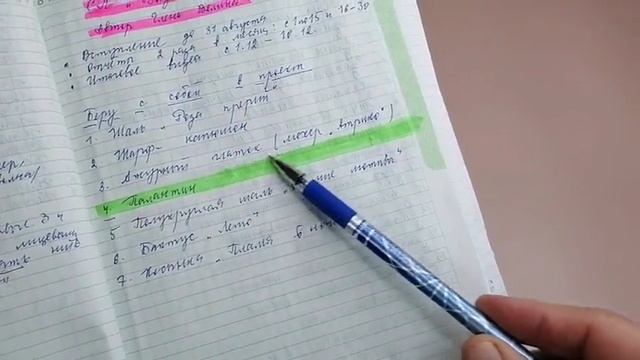Вязальный переполох. Осень 2025. Отчёт 1