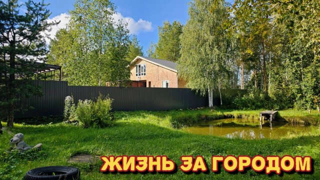 Зачем я это делаю/утепление крыши/вся в готовке/купили новый инструмент.