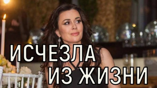 Не ожидал никто. В семье Заворотнюк случился новый удар.