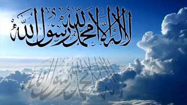 La ilaha iLLaLLah  Muhammadur Rasulullah (Nasheed) нашид