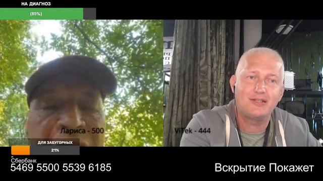 Принял сначала за своего