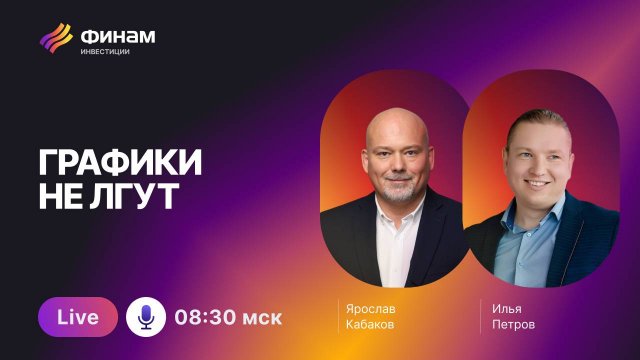 Инвестируй сейчас, а не завтра! Новые лидеры уже на рынке