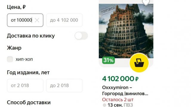 Квартира - это неликвид?
