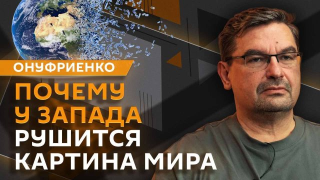 Михаил Онуфриенко. Визит министра обороны Британии в Киев и гарантии безопасности
