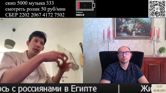 Западный протекторат