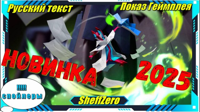 Hirogami - НОВИНКИ игры на ПК первый взгляд геймплей и впечатление