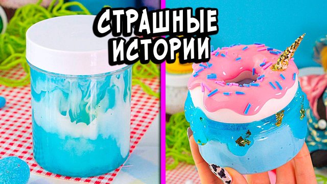 ПОСЛЕДНИЙ КВЕСТ. Страшные истории. Страшилки на ночь