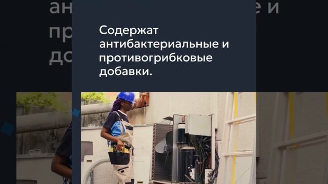 Лучшие спреи для очистки кондиционера