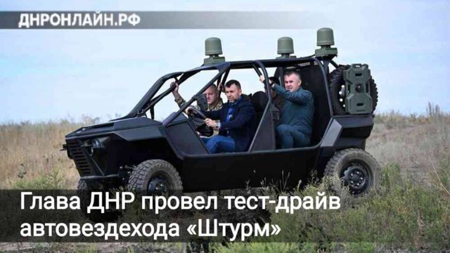 Глава ДНР провел тест-драйв автовездехода «Штурм»