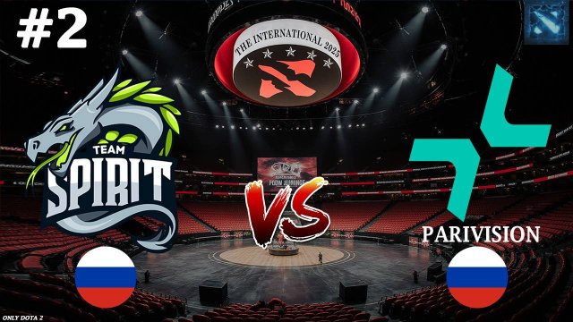 КЕРРИ БРУДА ПРОТИВ КЕРРИ ЛИКАНА! | Spirit vs Parivision #2 (BO3) The International 2025