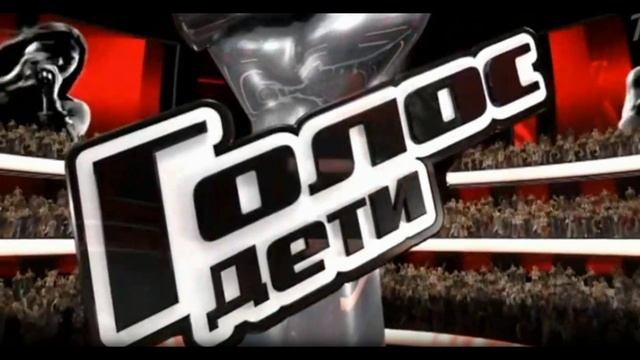 Голос. Дети 5.09.2025 Кто прошел слепые прослушивания