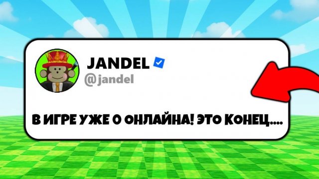 ВЫРАСТИ САД  РОБЛОКС 😱АДМИН В ШОКЕ! ЧТО БУДЕТ С GROW a GARDEN!