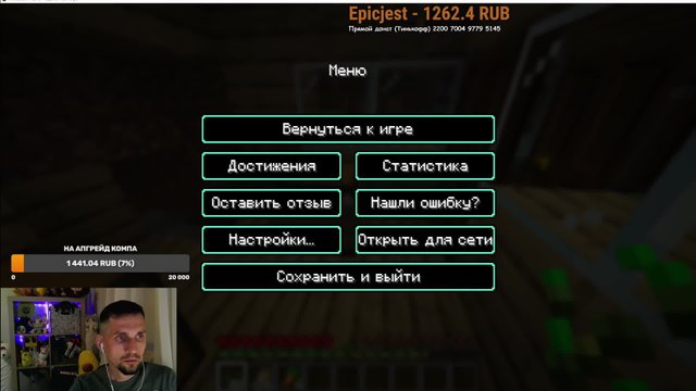 🤪 НОВИЧОК на СЛОЖНОМ В MINECRAFT часть 2