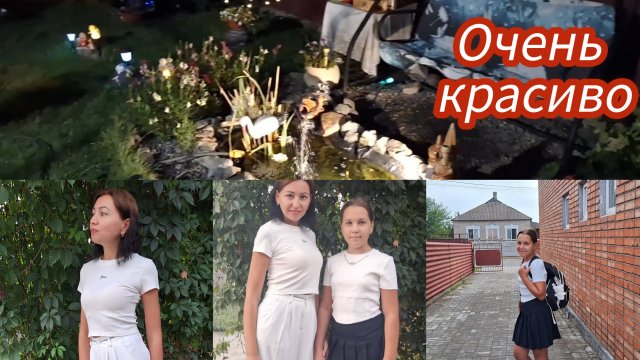 Семья из Мариуполя. 1 сентября.🔔Новости и впечатления.#мариуполь #мариупольсегодня