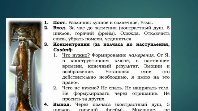 Рекомендации на 7 сентября.