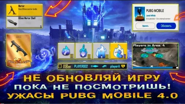 #НОВЫЙ😍СЕЗОН PUBG⚡MOBİLE🔥ПАБГ МОБАЙЫЛ ЛУЧШИЕ МОМЕНТЫ КАРТА ЭРАНГЕЛЬ ЛУЧШИЕ ВИДЕО